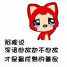  jadwal liga cup Pria Tao yang diubah oleh Monyet Batu Lingming dengan pedang kayu persik menghilang.